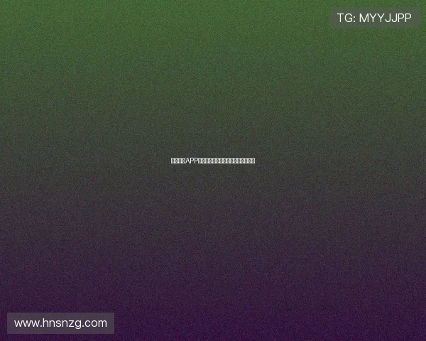 云开体育APP安卓最新下载地址与安装教程全攻略